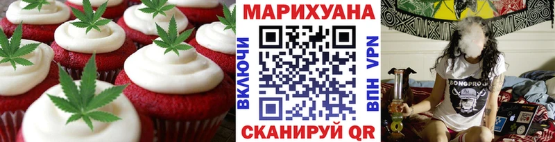 Печенье с ТГК марихуана  где можно купить наркотик  Кропоткин 