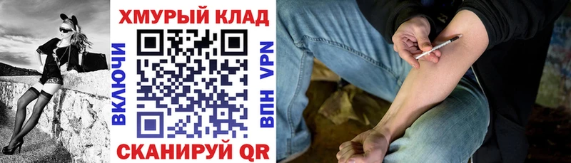 ссылка на мегу ссылка  Кропоткин  ГЕРОИН Heroin  где купить  