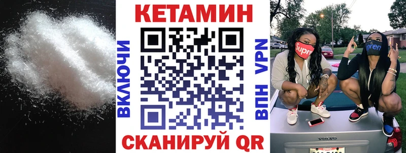 мега онион Кропоткин Кетамин VHQ