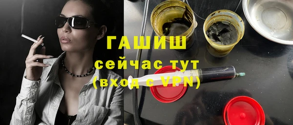 тгк Балабаново
