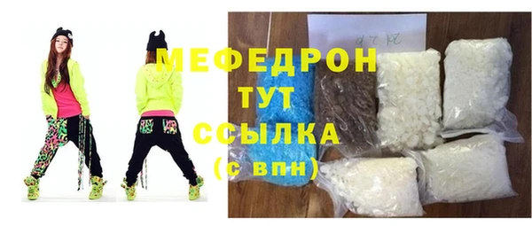тгк Балабаново
