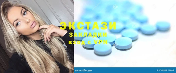 круглые Балахна