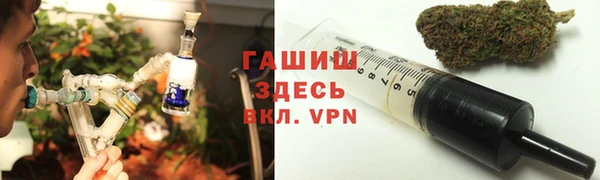 синтетический гашиш Белокуриха