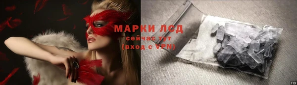 тгк Балабаново
