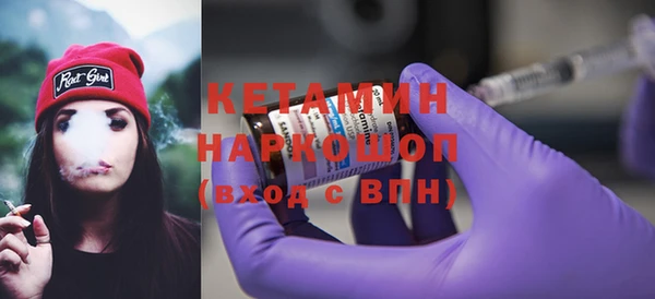 экстази Беломорск