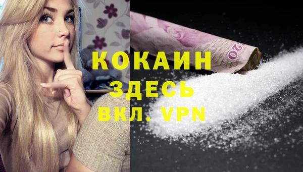 2c-b Баксан