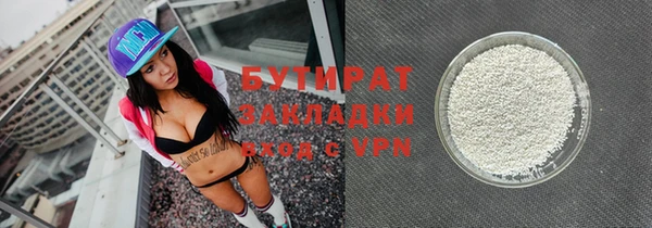 2c-b Баксан