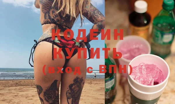 тгк Балабаново