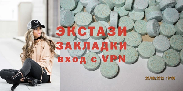 COCAINE Белоозёрский