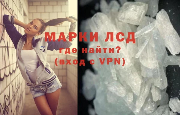 тгк Балабаново