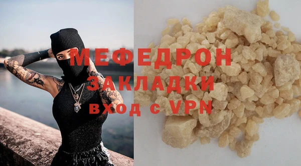 гашишное масло Сосновый Бор