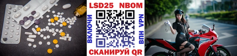 LSD-25 экстази кислота  купить наркоту  Кропоткин 