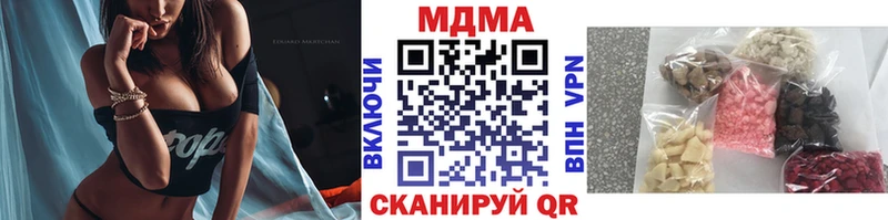МДМА кристаллы Кропоткин