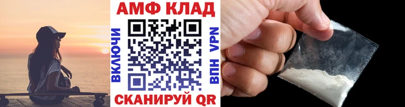 МЕТАМФЕТАМИН винт Кропоткин