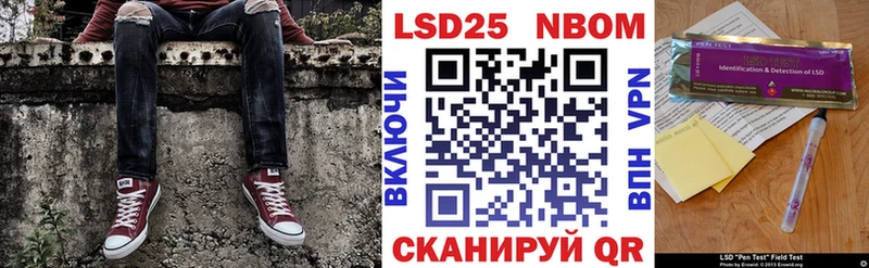Наркотические марки 1,5мг  купить  цена  blacksprut ТОР  Кропоткин 
