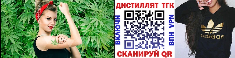 Дистиллят ТГК концентрат  хочу   Кропоткин 
